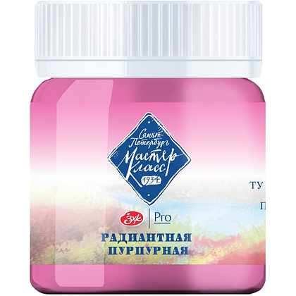 Краски гуашевые "Мастер-класс", 3005 радиантная пурпурная, 40 мл., банка