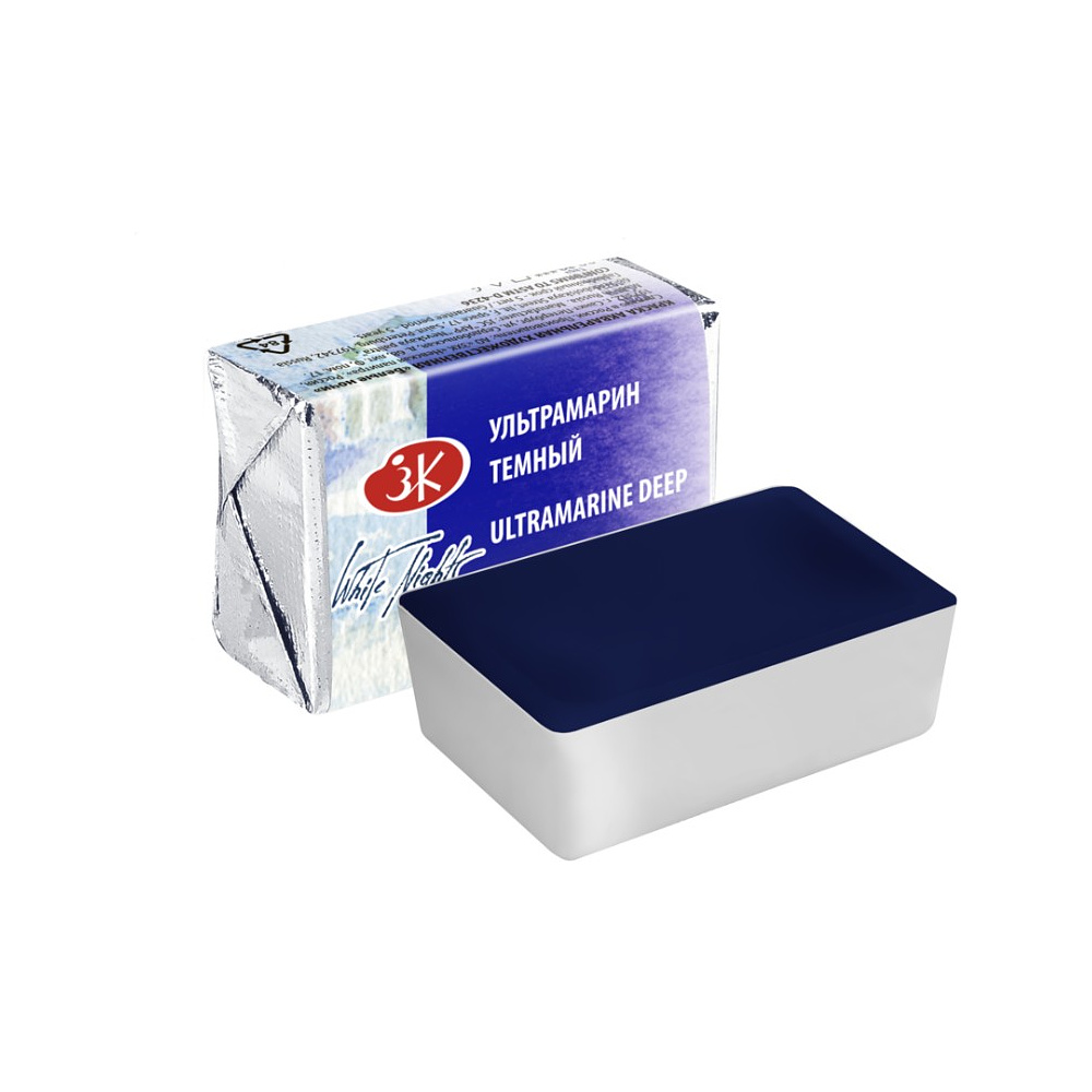 Краски акварельные "Белые ночи", 521 ультрамарин тёмный, кювета