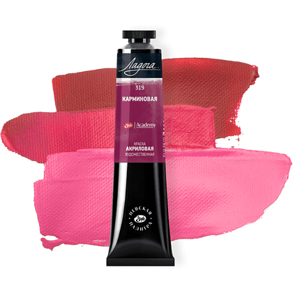 Краски акриловые Ладога, 319 кармин, 46 мл, туба - 2