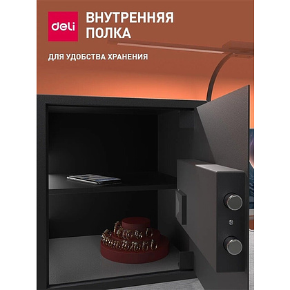 Офисный сейф DELI ET 533, 360x330x330 мм  - 3
