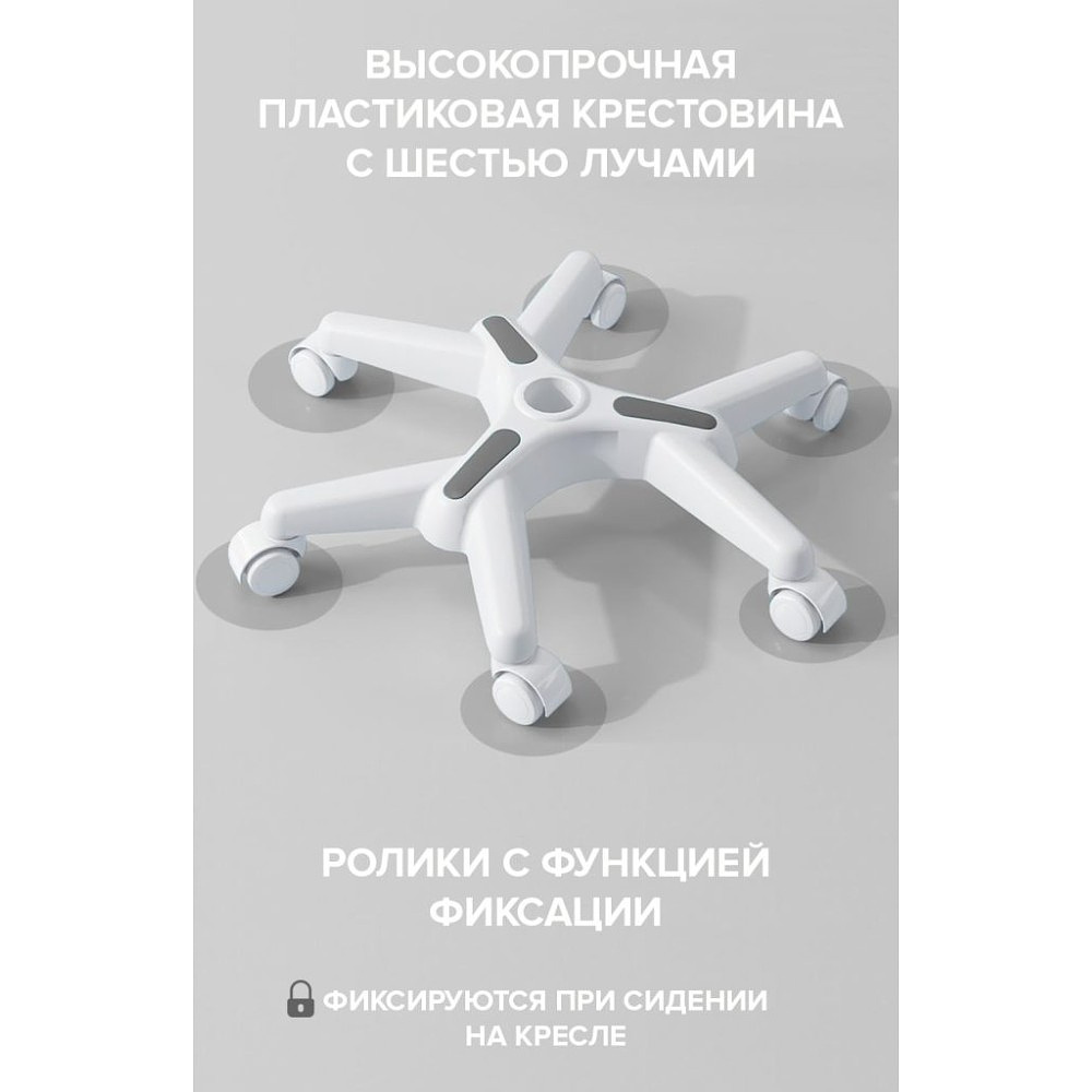 Кресло детское Everprof Kids 102, ткань, пластик, голубой - 10