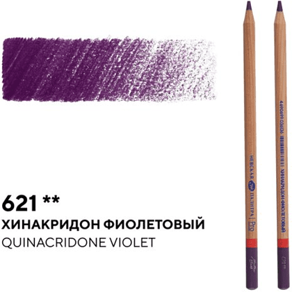 Карандаш цветной "Мастер-класс", 621, хинакридон фиолетовый - 2