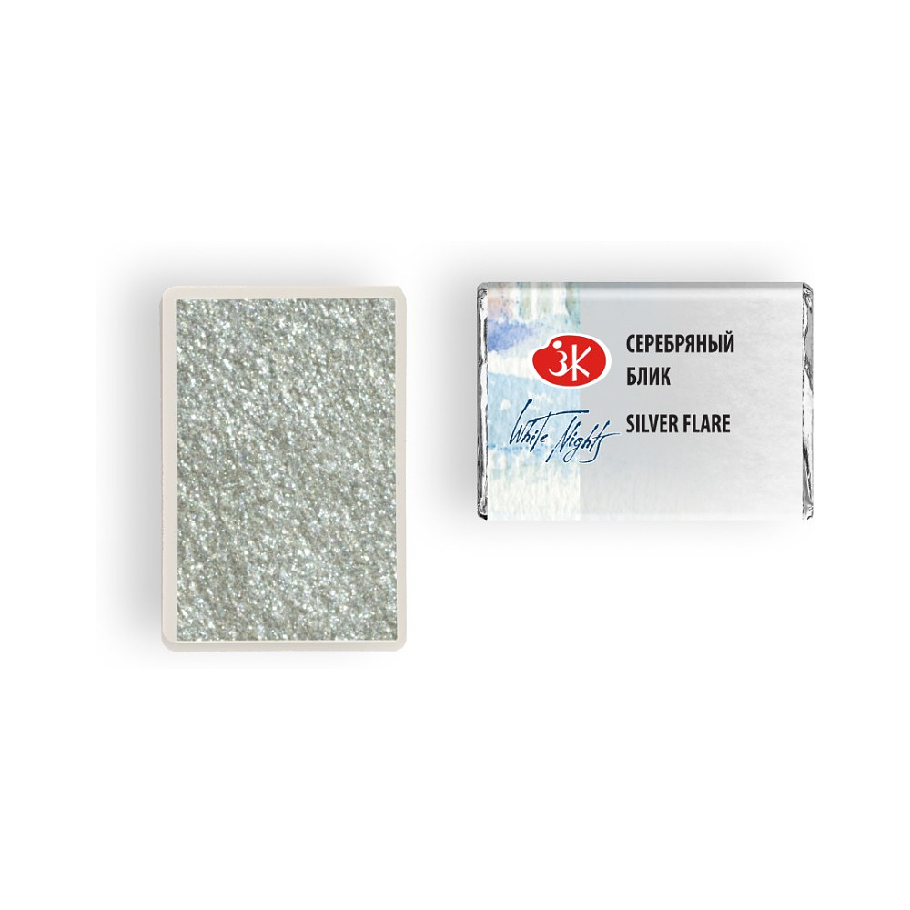 Краски акварельные "Белые ночи", 983 серебряный блик, кювета
