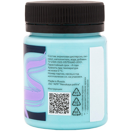 Краска акриловая матовая "Декола", 564 ментоловая, 50 мл., банка - 2