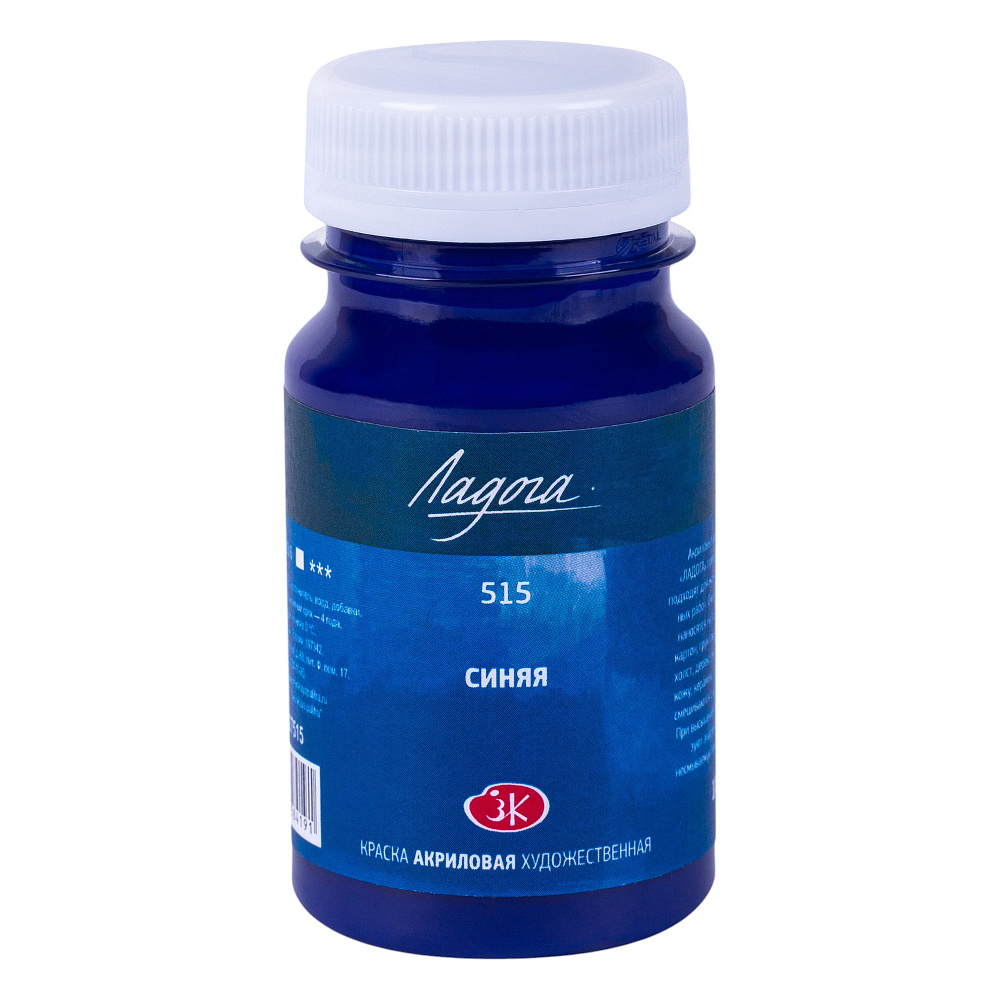 Краски акриловые Ладога, 515 синяя, 100 мл., банка