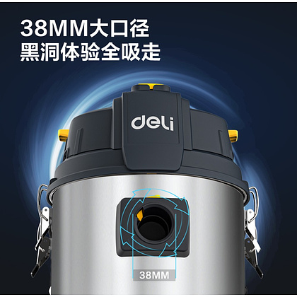 Пылесос сетевой Deli YS DL881835, 1400, 21 кПа, 35 л, черный - 5