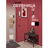 Обувница ALLERD 1 RION, черный муар, Металл Бруклин - 4