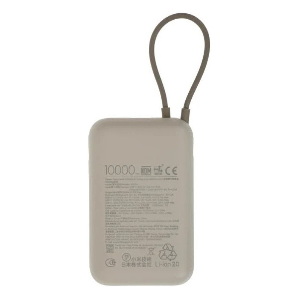 Внешний аккумулятор Xiaomi Power Bank, 10000 mAh (P15ZM), бежевый - 4