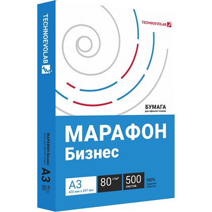 Бумага "Марафон Бизнес", А3, 80г/м, 500 листов - 2