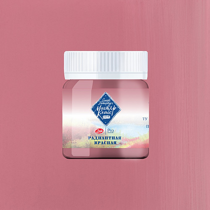 Краски гуашевые "Мастер-класс", 3004 радиантная красная, 40 мл., банка - 3