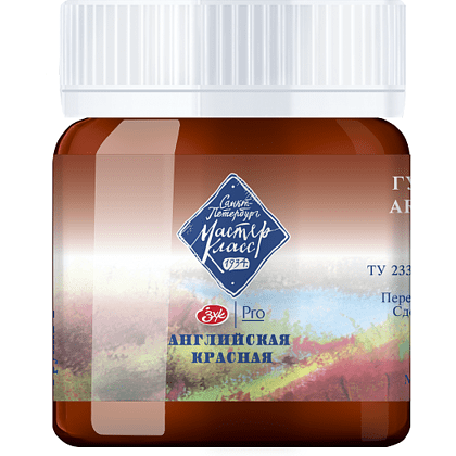 Краски гуашевые "Мастер-класс", 300 английская красная, 40 мл, банка