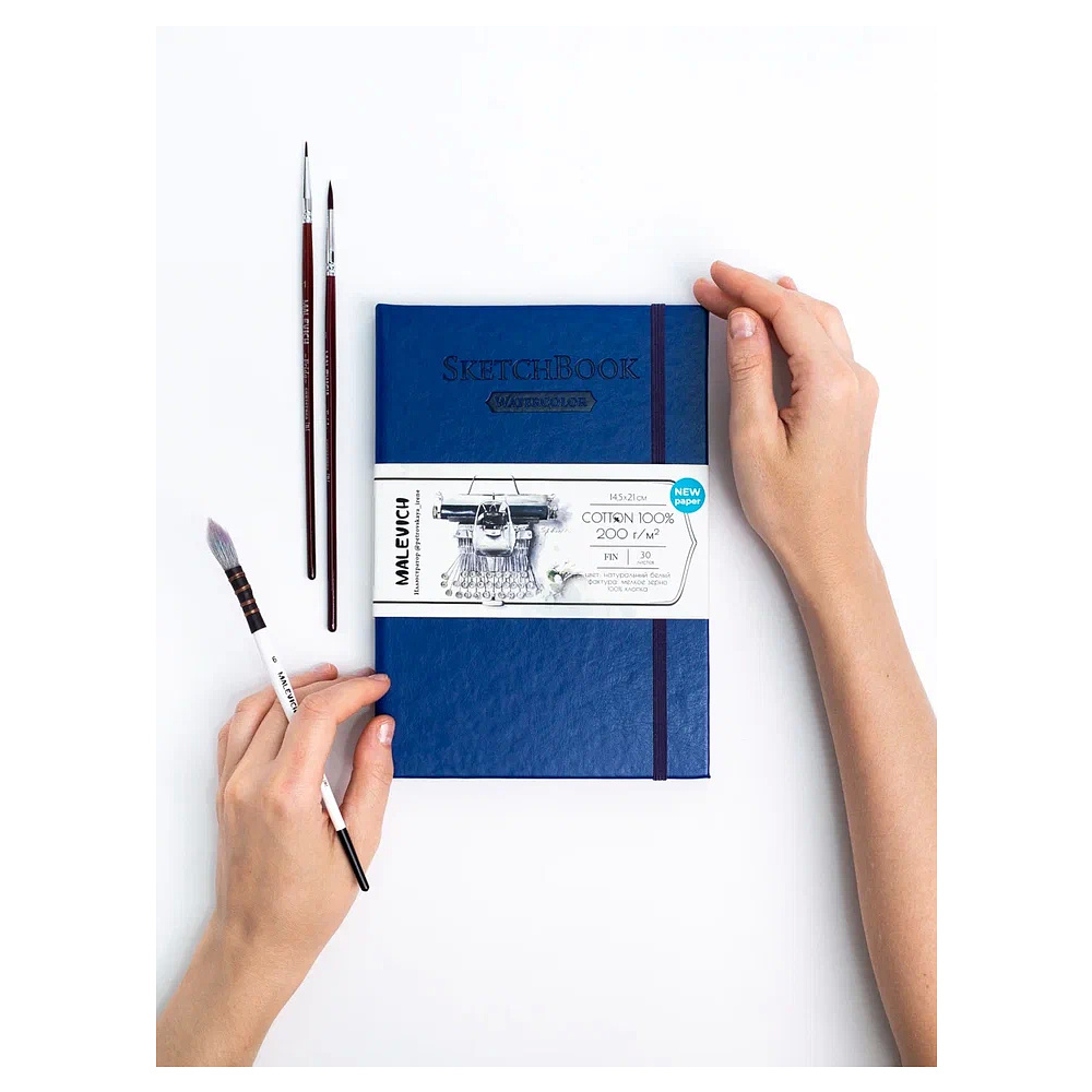 Скетчбук для акварели "Малевичъ", 14.5x21 см, 200 г/м2, 30 листов, синий - 4