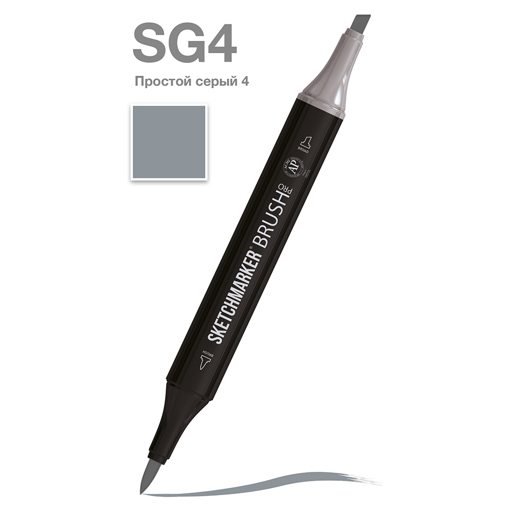 Маркер перманентный двусторонний "Sketchmarker Brush", SG4 простой серый 4