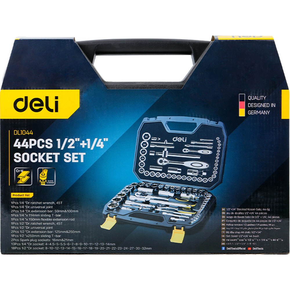 Слесарный набор инструментов "Deli", 44 предмета, чемодан, серебристый - 3