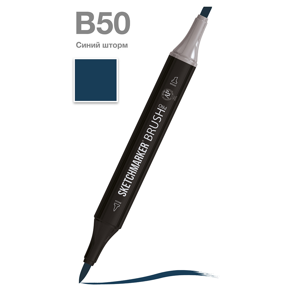 Маркер перманентный двусторонний "Sketchmarker Brush", B50 синий шторм