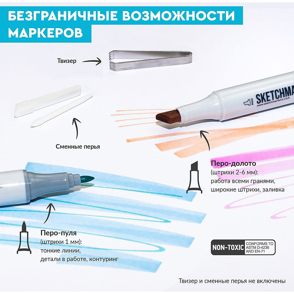 Набор маркеров перманентных двусторонних "Sketchmarker Basic 2", 12 шт. - 7