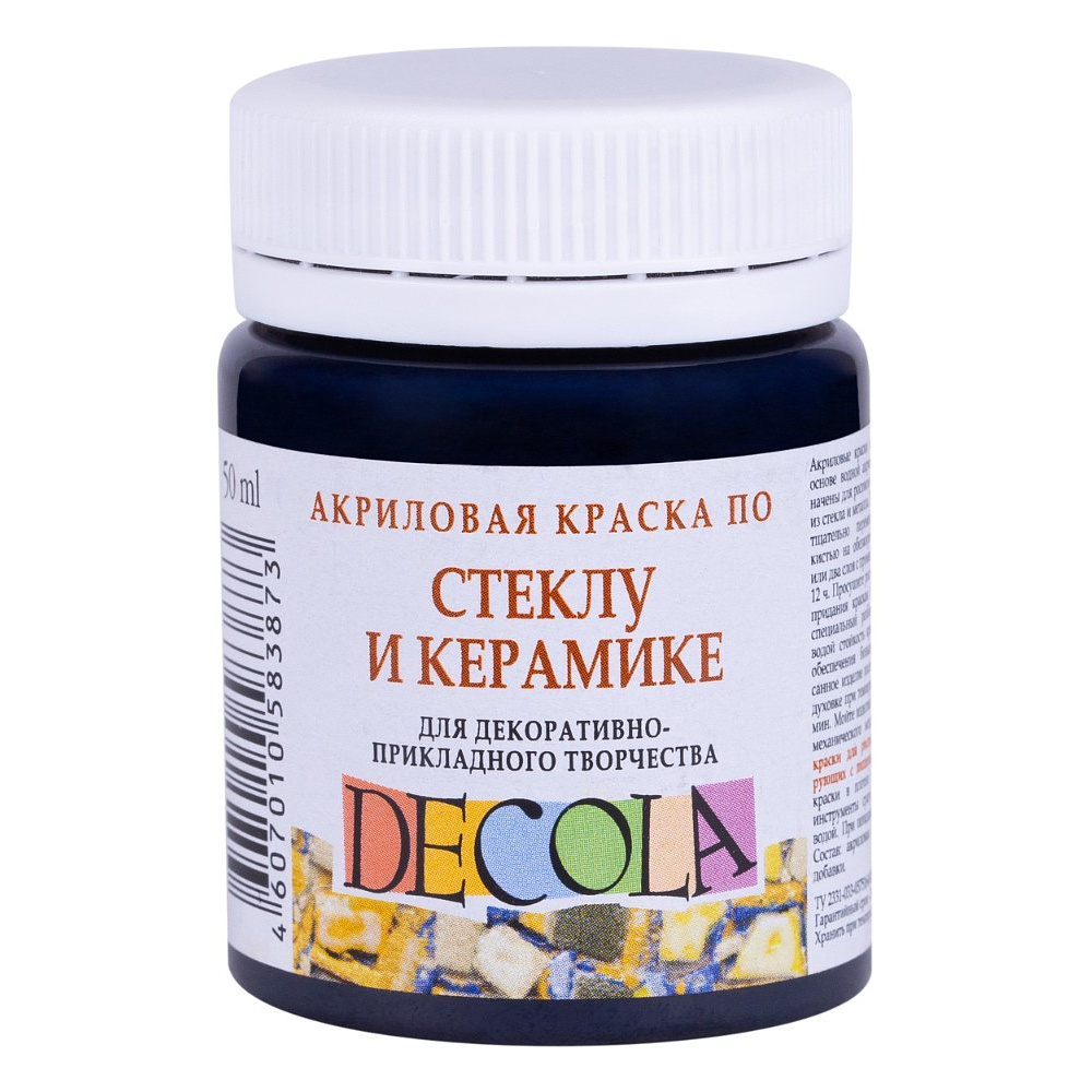 Краска акриловая по стеклу и керамике "Декола", 810 черная, 50 мл., банка