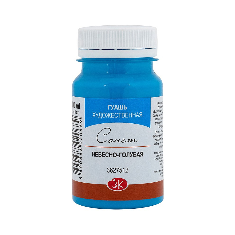 Краски гуашевые "Сонет", 512 небесно-голубая, 100 мл., банка