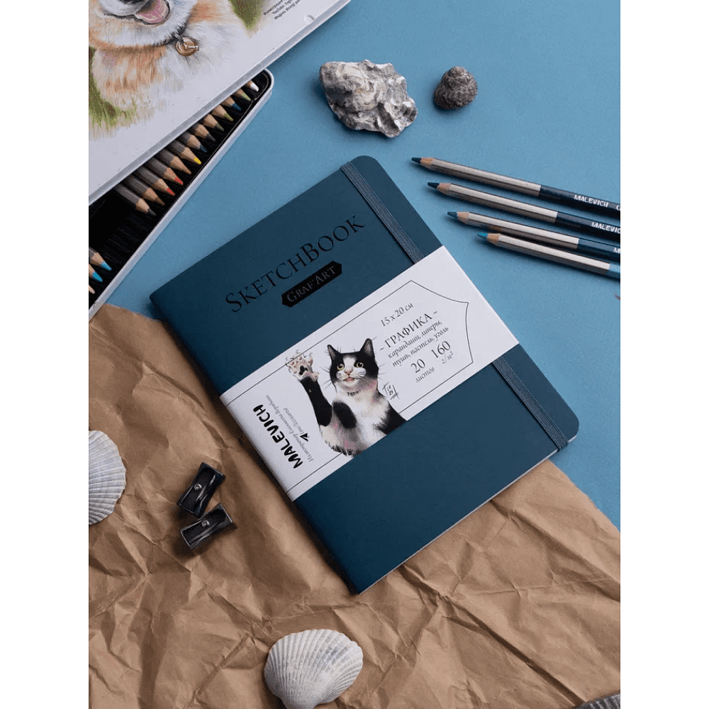 Скетчбук для графики "GrafArt white", 20 листов, 15х20 см, 160 г/м2, синий - 2