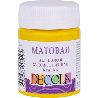Краска акриловая матовая "Декола", 213 желтая светлая, 50 мл., банка