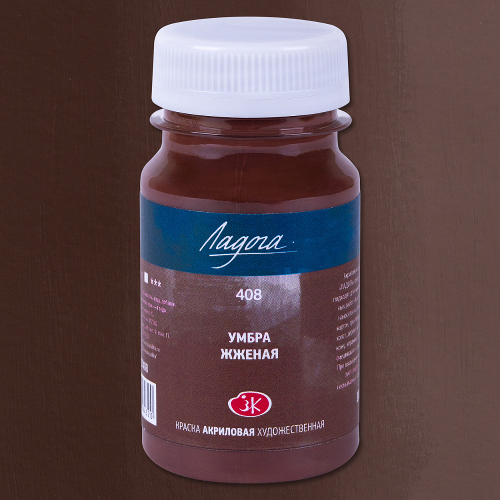 Краски акриловые Ладога, 408 умбра жженая, 100 мл., банка - 2
