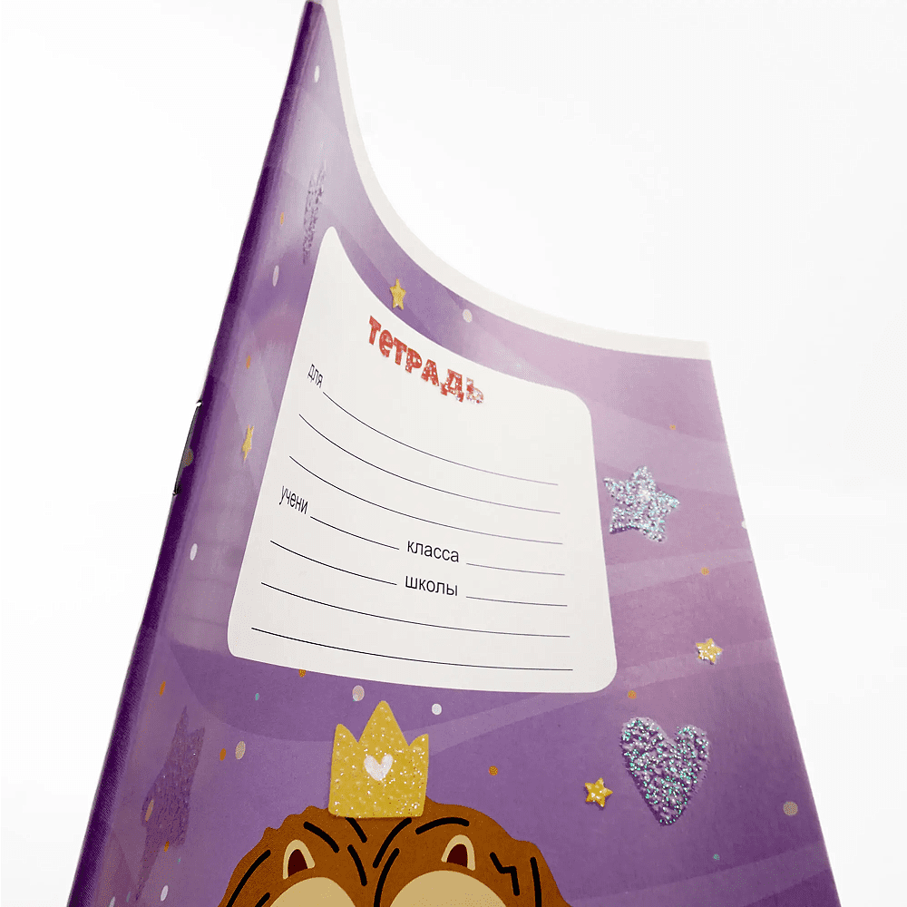 Тетрадь "Ежики", А5, 12 листов, клетка, скоба сбоку, ассорти - 4