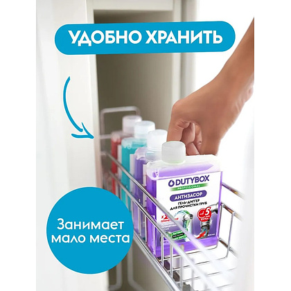 Средство для удаления засоров в трубах "Dutybox Антизасор", 200 мл - 9