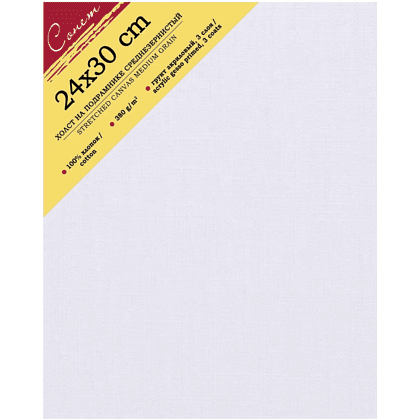 Холст на подрамнике "Сонет", 24х30 см, хлопок, 380 г/м2, среднее зерно