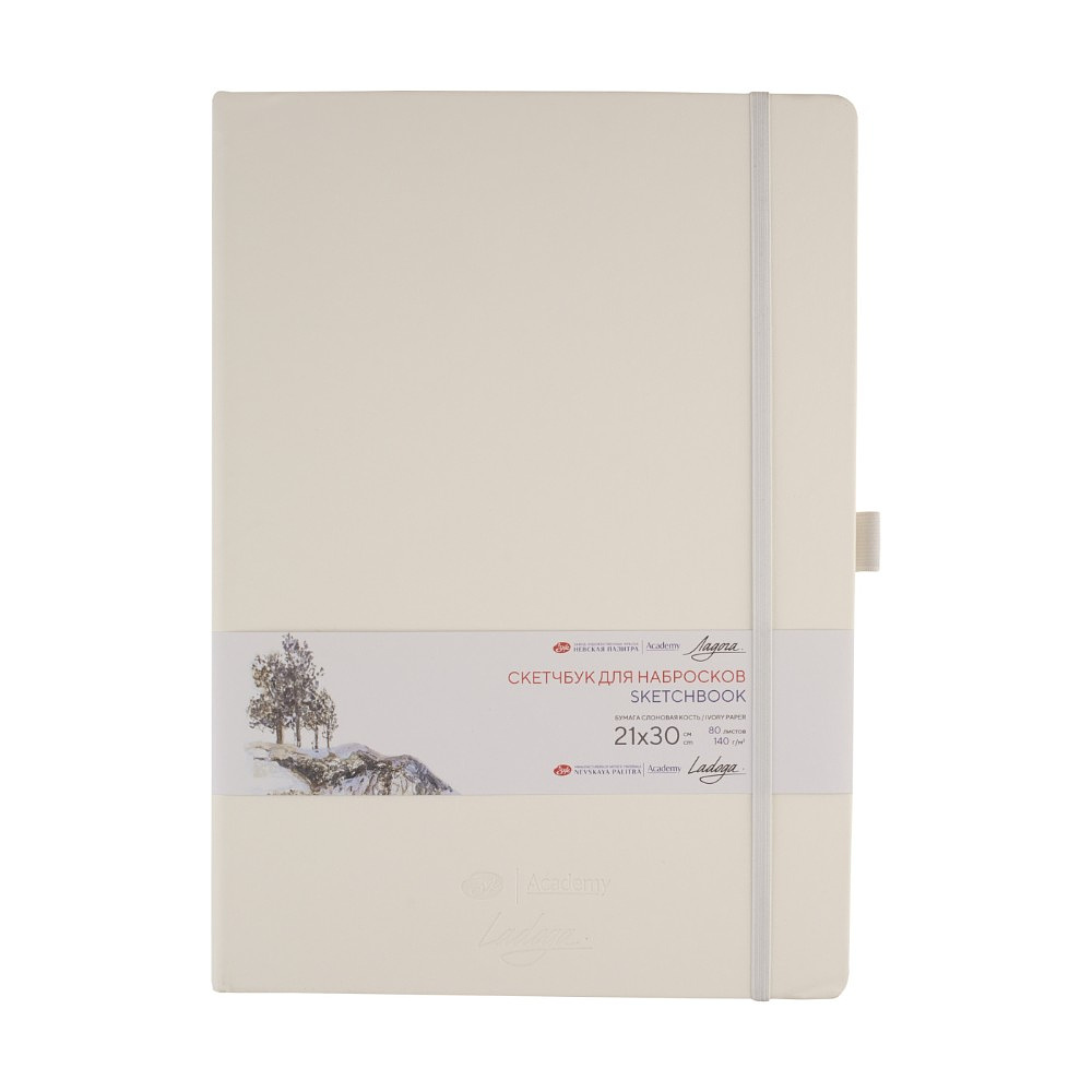 Скетчбук "Ладога", 21х30 см, 140 г/м2, 80 листов, белый