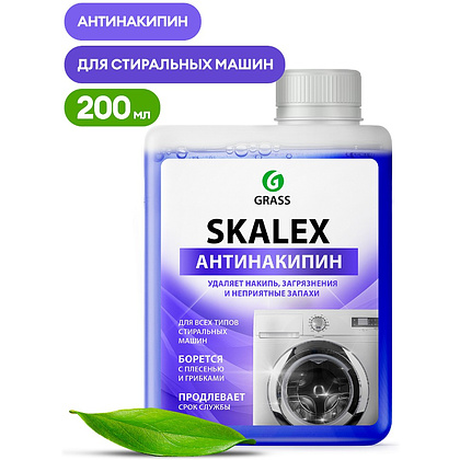 Средство для очистки стиральных машин "SkaleX" 200 мл