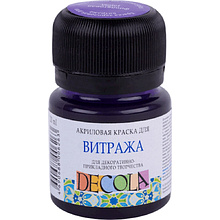 Краска акриловая для витража "Декола"