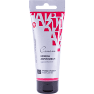 Краски акриловые 