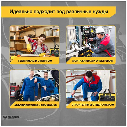 Сумка для инструментов Deli YS EDL430013, 310х170х220 мм, ткань Oxford, черный, желтый - 11