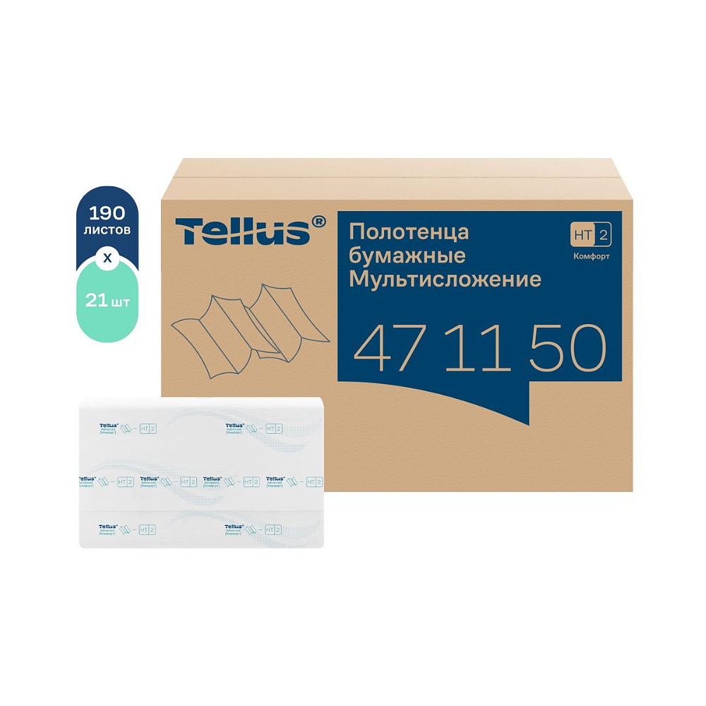 Полотенца бумажные Tellus Мультисложение Комфорт HT2, листовые, 2 слоя, 190 листов - 3