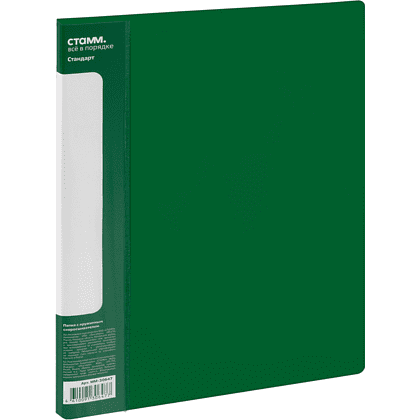 Папка-скоросшиватель А-611 "Стандарт" с карманом, пластик, зеленый