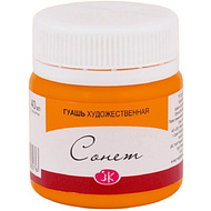 Краски гуашевые 