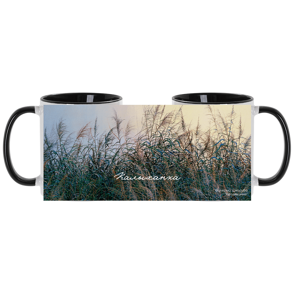 Кружка "Калыханка", Валерий Шкарубо, керамика, 330 мл, белый, черный 