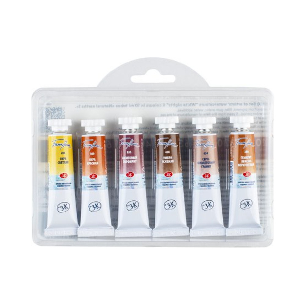 Краски акварельные "Белые ночи натуральные земли", набор 6 цветов, тубы - 2