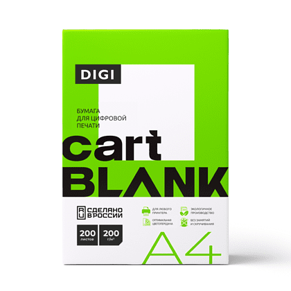 Бумага "Cartblank Digi",  A4, 200 листов, 200г/м - 2