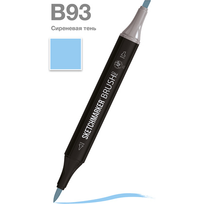 Маркер перманентный двусторонний "Sketchmarker Brush", B93 сиреневая тень