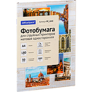 Фотобумага матовая для струйных принтеров 