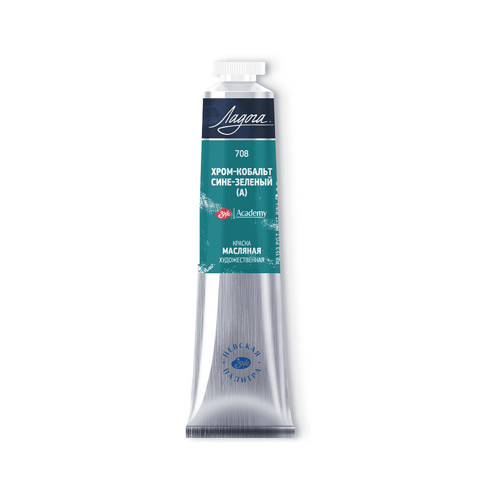 Краски масляные "Ладога", 708 хром-кобальт сине-зеленый А, 46 мл., туба