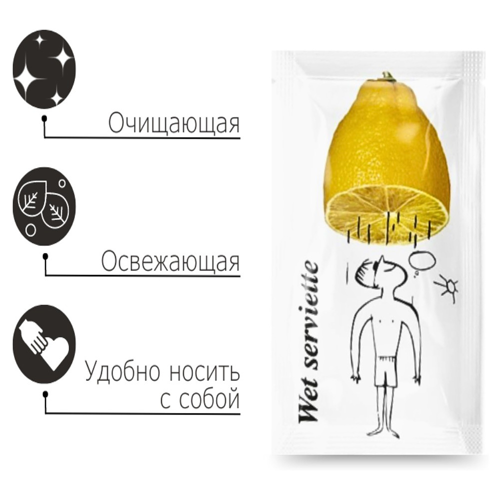 Салфетки влажные, саше, Нейтральная, 1 шт/упак - 2