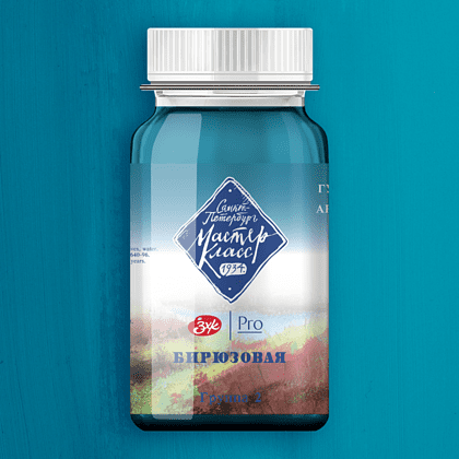 Краски гуашевые "Мастер-класс", 507 бирюзовая, 100 мл, банка - 2