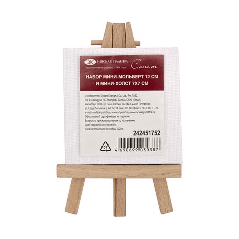 Мольберт настольный мини "Сонет", 12см, бук, с холстом 