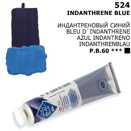 Краски темперные "Мастер-класс", 524 индантреновый синий, 46 мл., туба - 4