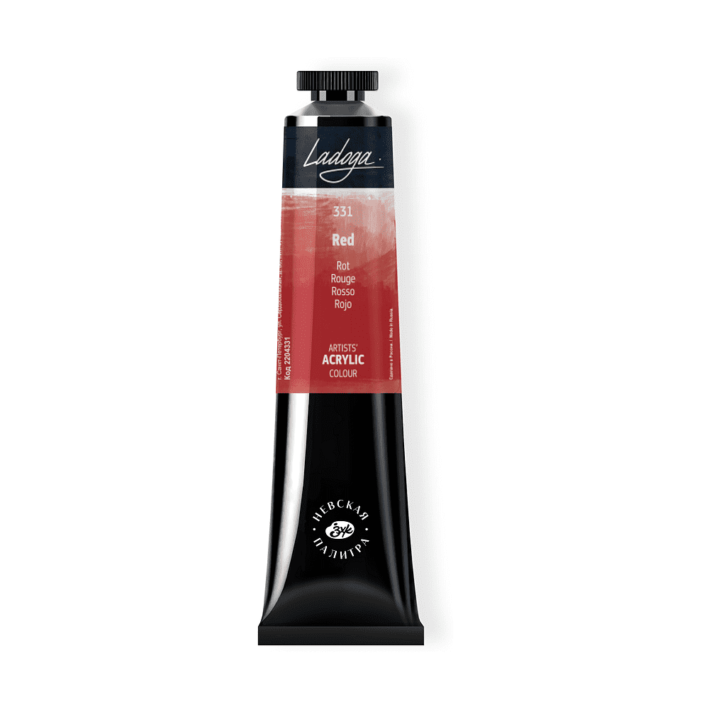 Краски акриловые Ладога, 331 красный, 46 мл, туба