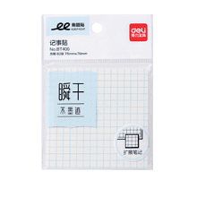 Бумага для заметок "Deli", 76х76 мм