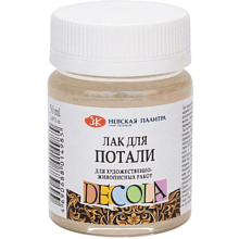 Лак для потали "Decola"