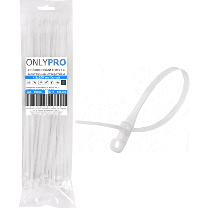 Хомут нейлоновый с монтажным отверстием OnlyPro, 4.8х200 мм, белый, 100 шт